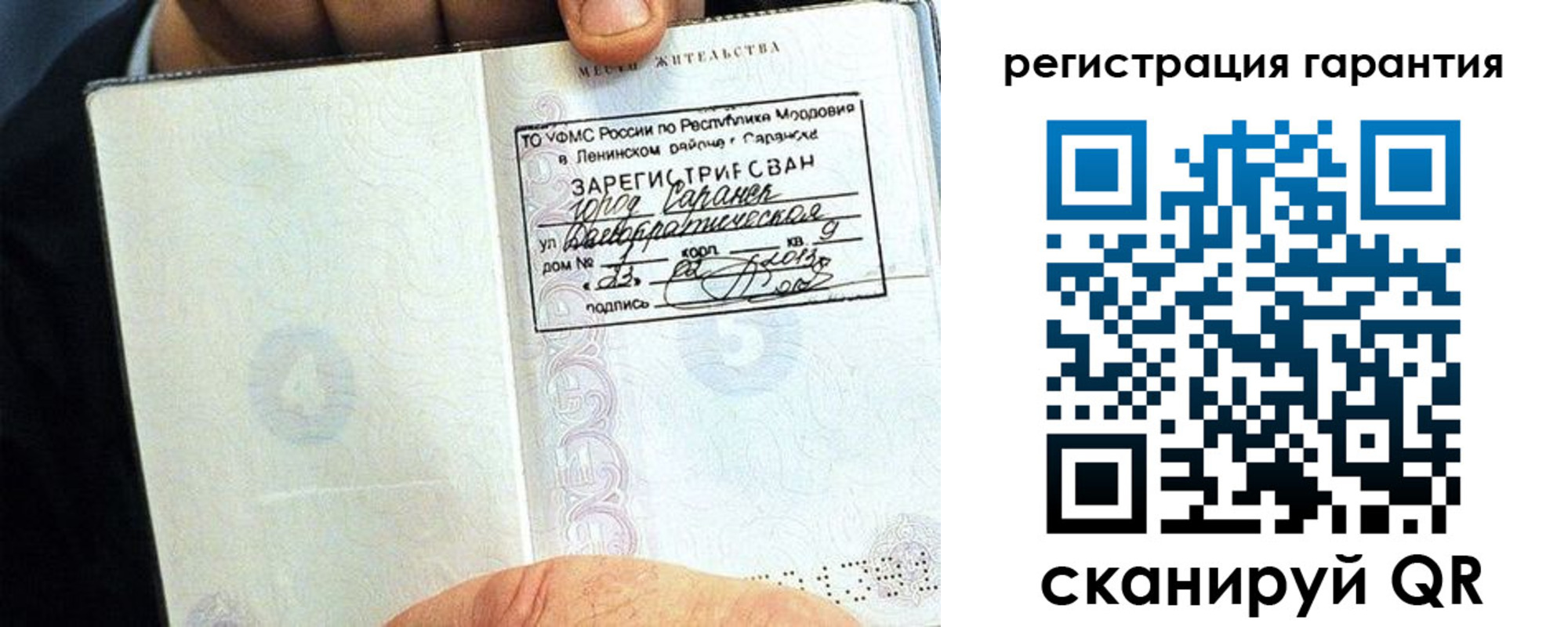 регистрация для школы в Лянторе